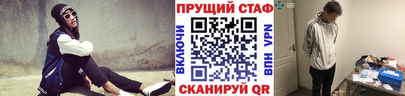 Купить наркотики цена Трёхгорный Бошки Шишки Кокаин Alpha-PVP Мефедрон