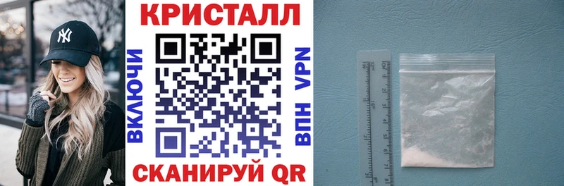 АМФЕТАМИН Premium купить OMG tor Трёхгорный