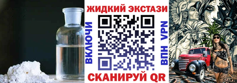 где купить наркотик Трёхгорный БУТИРАТ оксана