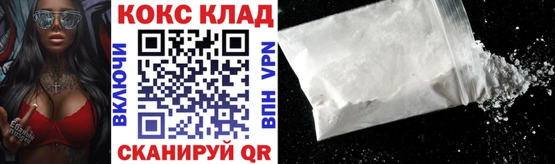 где купить наркоту Трёхгорный Кокаин 99%