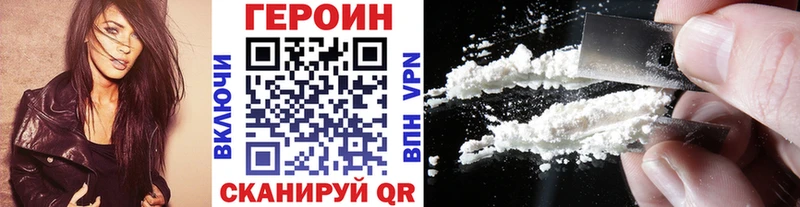 Героин Афган  купить  сайты  Трёхгорный 