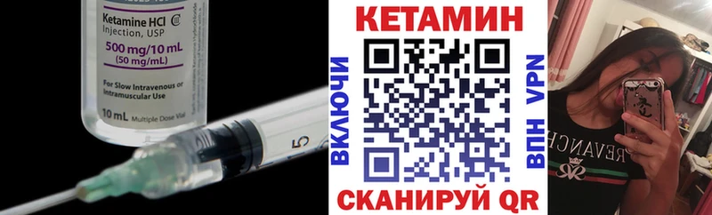 KRAKEN маркетплейс Трёхгорный КЕТАМИН VHQ наркота