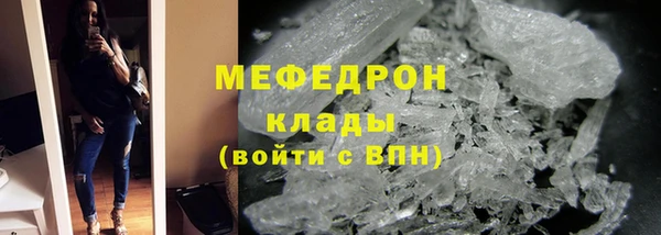 MDMA Протвино