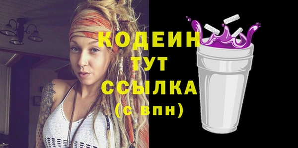 MDMA Протвино