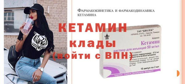 MDMA Протвино