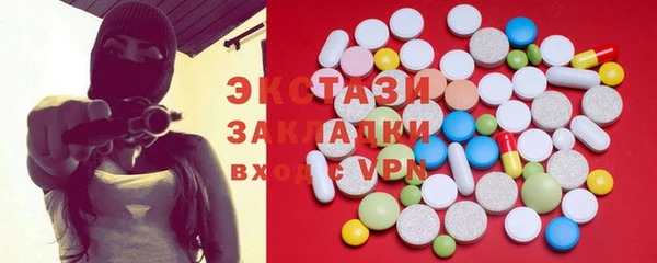 MDMA Протвино