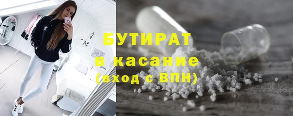 MDMA Протвино