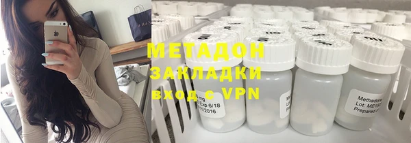 MDMA Протвино