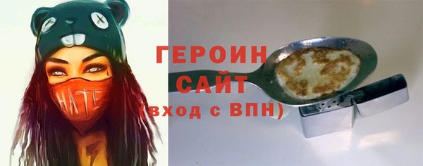 кокаин колумбия Рославль