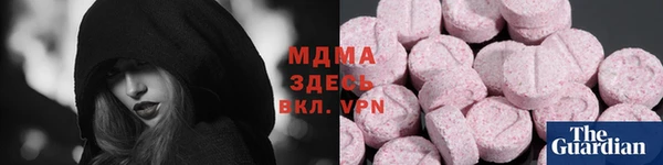 MDMA Приозерск