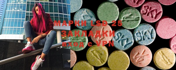 MDMA Протвино