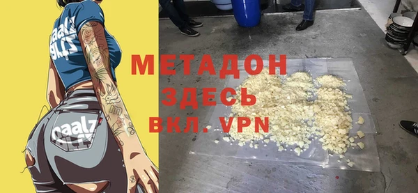 MDMA Приозерск