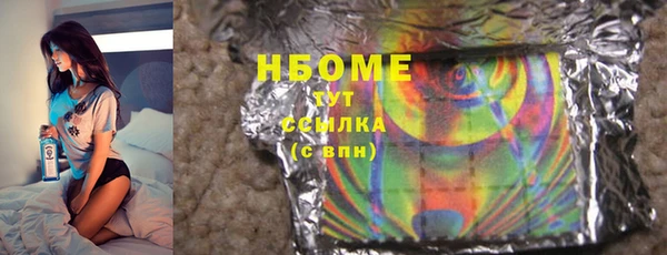 jwh Пролетарск