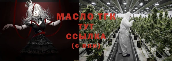 кокаин колумбия Рославль