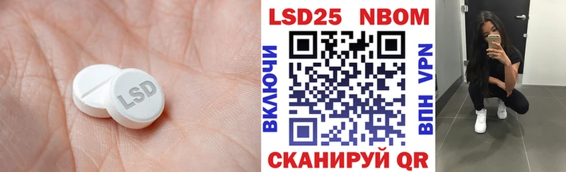 ЛСД экстази кислота  наркота  Трёхгорный 