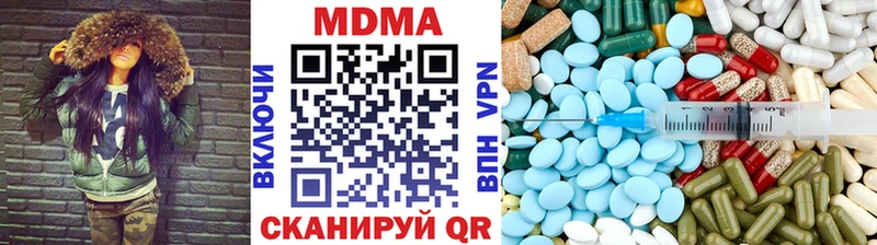 MDMA Molly Трёхгорный