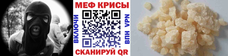 мориарти телеграм  Трёхгорный  Мефедрон VHQ  где найти наркотики 